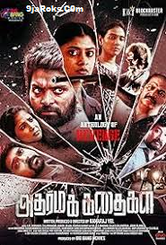 Adharma-Kadhaigal-2024-Bollywood-Movie-