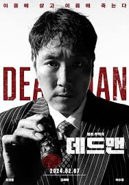 Dead-Man-2024-Korean-Movie