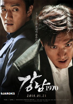 Gangnam-Blues-2015-