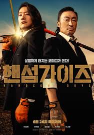 Handsome-Guys-2024-Korean-movie-