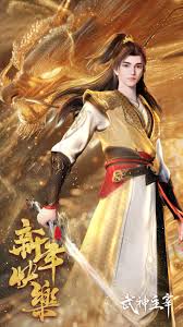 Martial-Master-2020-Chinese-Movie-Amine-