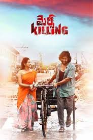 Mercy-Killing-2024-Telugu-Movie-