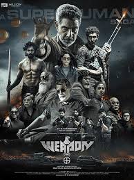 Weapon-2024-Tamil-Action-